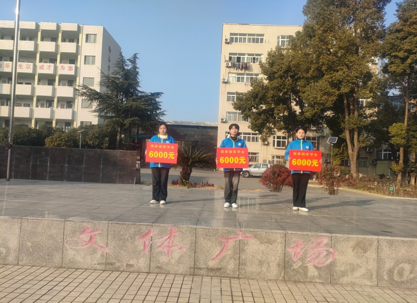 中職國獎 青春榜樣——我校舉行2022-2023學(xué)年中職國家獎學(xué)金發(fā)放儀式(圖2)
