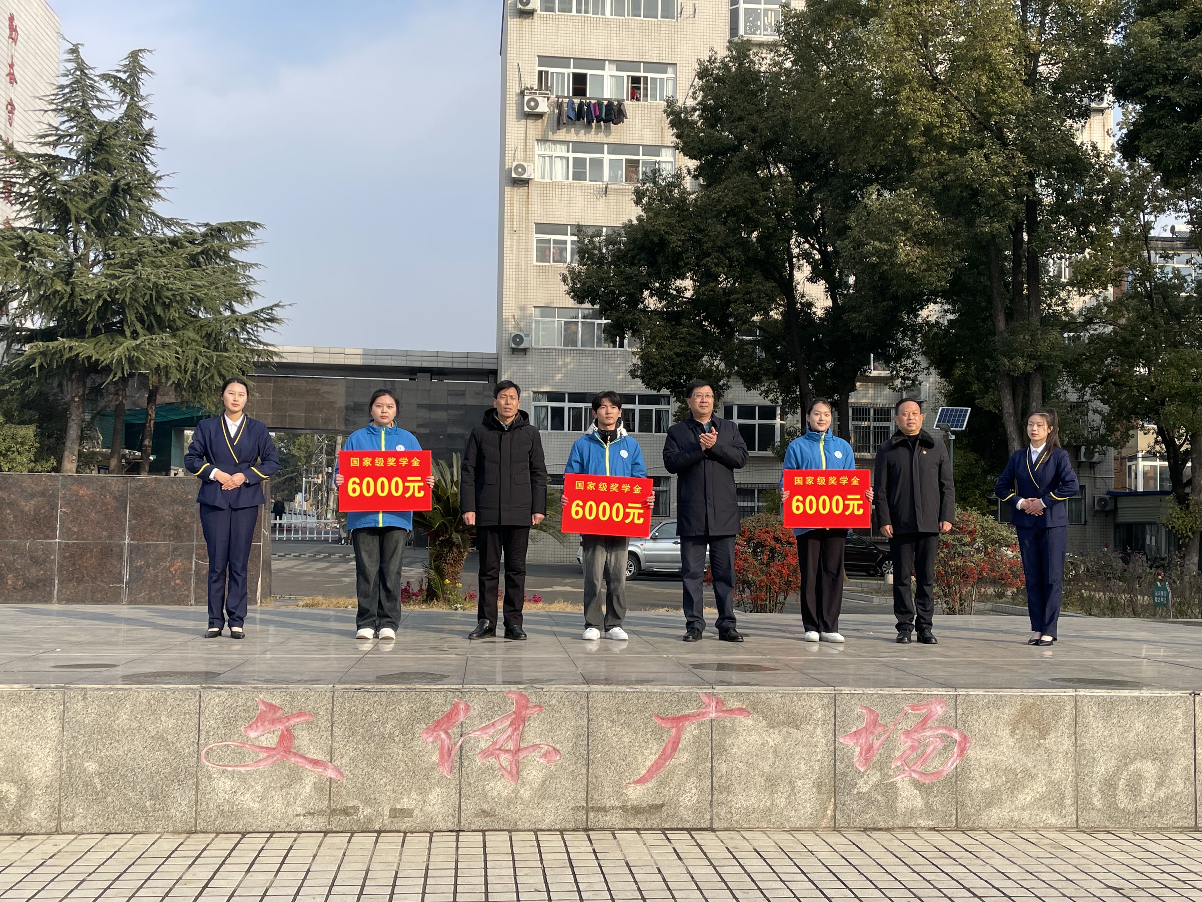 中職國獎 青春榜樣——我校舉行2022-2023學(xué)年中職國家獎學(xué)金發(fā)放儀式(圖1)